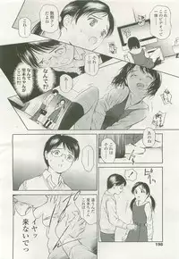 COMIC LO 2007-11 Vol. 44