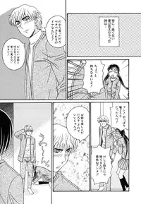 Hin-nyu v37 - Dai Hin-nyu Ace