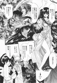 [Hayase Hashiba] OVERTURE