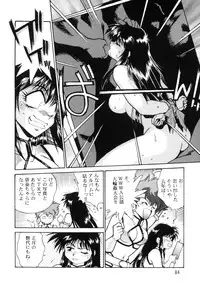 (C66) [Studio Katsudon (Manabe Jouji)] Imasara Dirty Pair Soushuuhen (Dirty Pair)