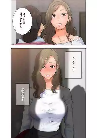 解禁 1-5