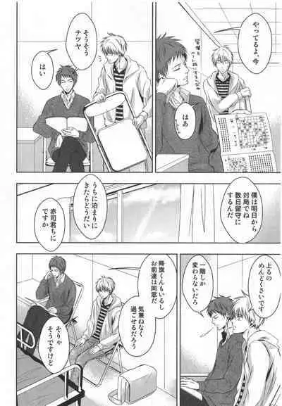 Doujinshi Best Sellection