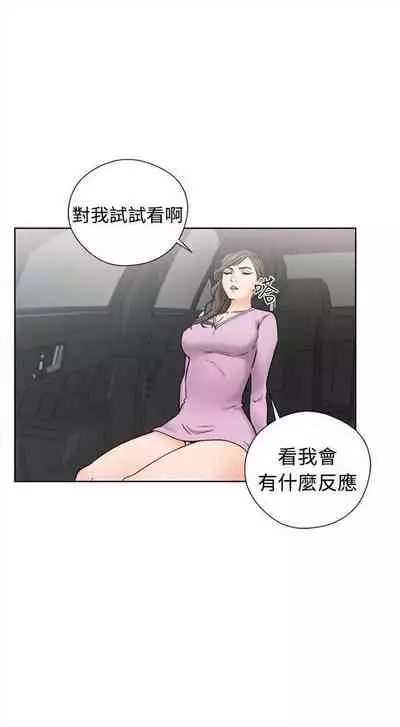 解禁：初始的快感1-103 中文翻译（完结）