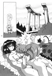 (C66) [Thirty Saver Street 2D Shooting (Maki Hideto, Sawara Kazumitsu)] Silent Saturn SS vol. 7 (Sailor Moon) [Digital]
