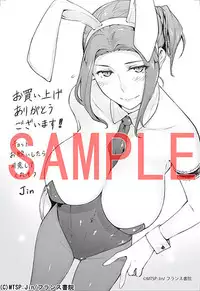 MTSP Tachibana Household's affairs with men ~Novel Edition~