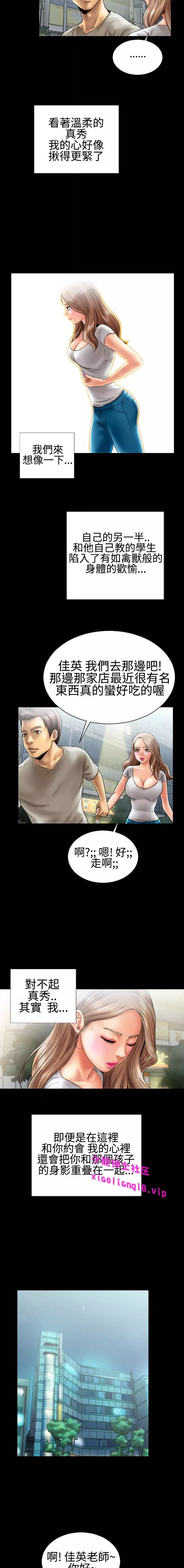 中文韩漫 粉紅報告書 Ch.0-12