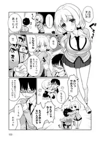 [Giuniu] Pure x Shiko x Milk [Digital]