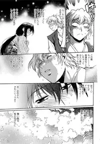 [Manabe Jouji] Hibi Kore Koujitsu Vol. 2