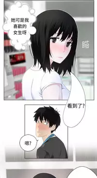 [SOSO] Franken Jo 为爱而生 法兰克赵 Ch.1~7 [Chinese]中文