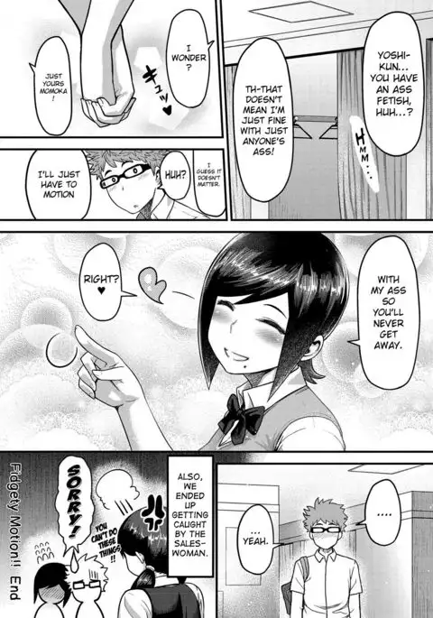 Muchi Lover {doujins.com}