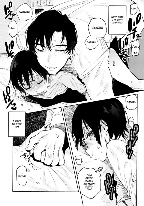 Moshimo no Bokutachi {Shotachan}