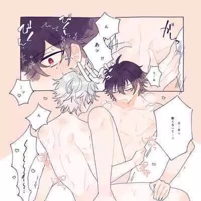 はっぴーいちゃらぶさまいちらいふ