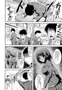 COMIC Megastore-H 2011-01