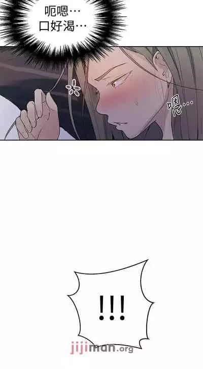 【周六连载】秘密教学（作者：美娜讚 & 鋼鐵王） 第1~85话