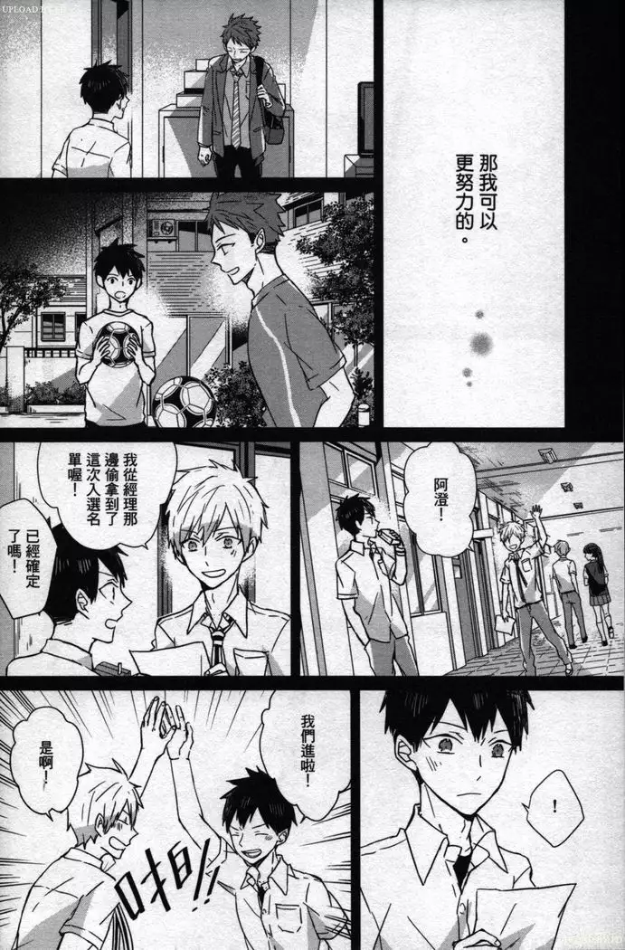 Memory of the monster 2