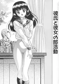 [KIKI] Hatsu Mitsu (First Honey)