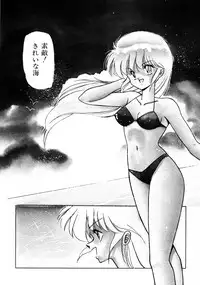 [Mii Akira] HIGH SCHOOL LANDER