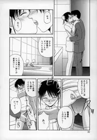 [Satou Chagashi] Happy Days