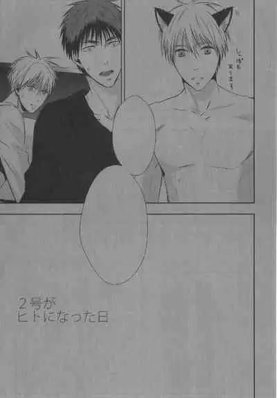 Doujinshi Best Sellection