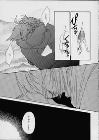 (C52) [Dark Water (Mikuni Saho, Tatsuse Yumino)] BOMBER GIRL (Slayers)