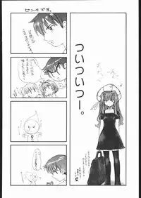 (ComicCAMERUN) [TIMTIM MACHINE (Various)] TIMTIM MACHINE Rebuild 2 Soushuuhen 5 (Various)