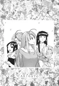 Asai Bomb Club - Love Machine (Love Hina)