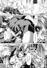 COMIC 0EX Vol. 05 2008-05