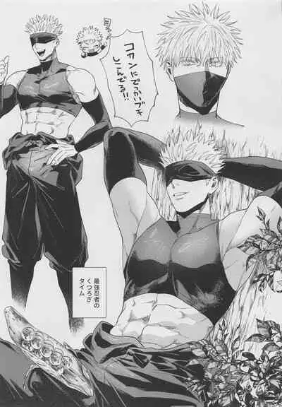 GoYuu tte Ii na~! no Hon