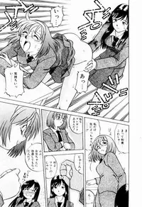 [Uma Namihei] Shin Shokkan Musume