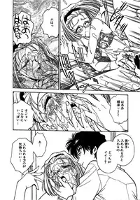 [Funabori Nariaki] Setsuna -Shoujotachi no Isshun-