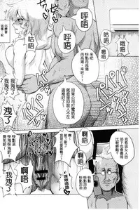 [chin] Tanetsuke! Press Press Press | 播種吧！拜託你拜託你拜託你 [Chinese]