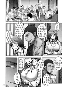 [Sobabu (Rasson)] Nontan Before After | 东条希大变身 (Love Live!) [Chinese] [K记翻译] [Digital]