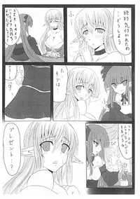 [Hitoriyou no Pot (Pokochin)] Ohrenschmerzen 2