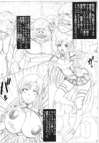 [AXZ (Kutani)] Angel's stroke 68 Asuna Inline Ryoujoku-hen (Sword Art Online)