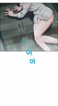 [Studio Gale] Lady Garden Ch.1-32 (English) (Ongoing)