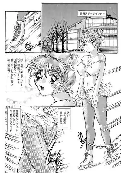 WEB Ban COMIC Gekiyaba! Vol. 155