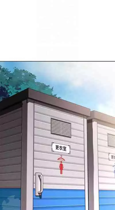 [嫌疑犯H & 金Zetta] 寄宿日記 1-85 官方中文（連載中）