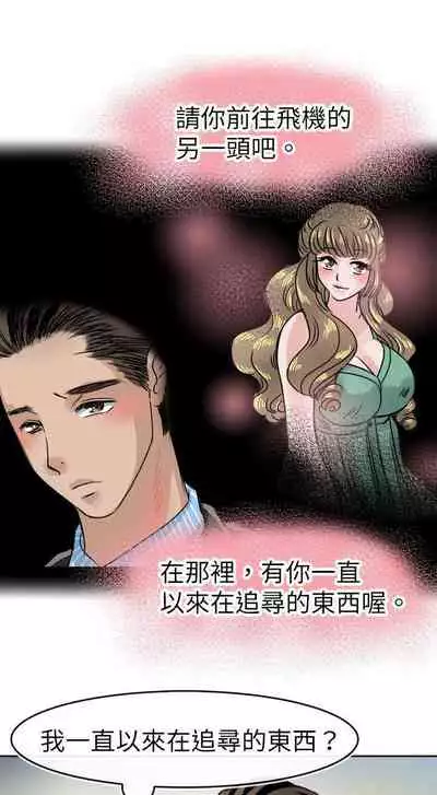 教練教教我 1-50