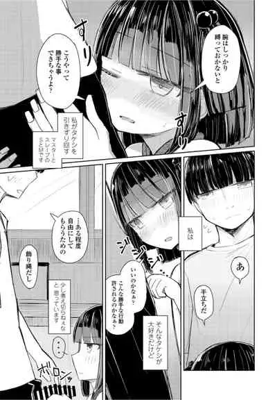 COMICペンギンクラブ2021年10月号