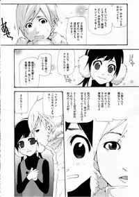 COMIC Megastore H 2012-03