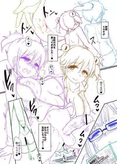 Futaba Yodomu Fantia