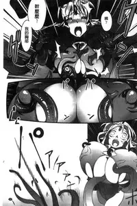 [144] Ito-Okashi [Chinese]