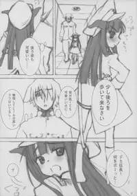 (C64) [atempo (KURO)] Fierce dog★Regiment (Norakuro) [2nd Edition 2003-12-30]