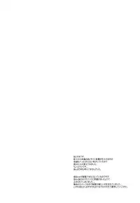 (C84) [Hi-per Pinch (clover)] Service Time (Yahari Ore no Seishun Love Come wa Machigatteiru.)