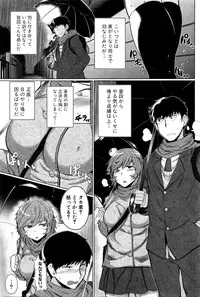 COMIC Shingeki 2016-02