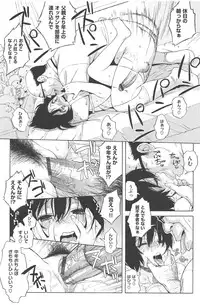 [Jingrock] Love Letter