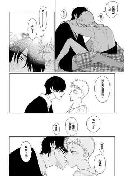 Can't Help Fall in Love