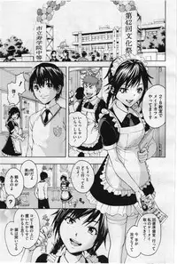 COMIC Megastore 2012-07 [Incomplete]