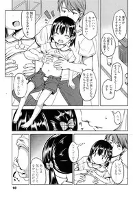 Comic LO 2013-08 Vol. 113