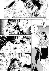 COMIC XO 2006-10 Vol. 5